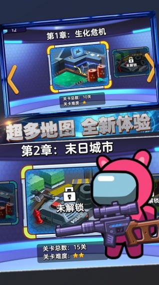 安卓太空杀双人射击游戏app