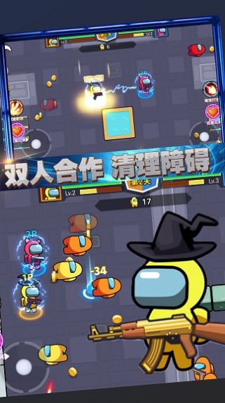 太空杀双人射击游戏