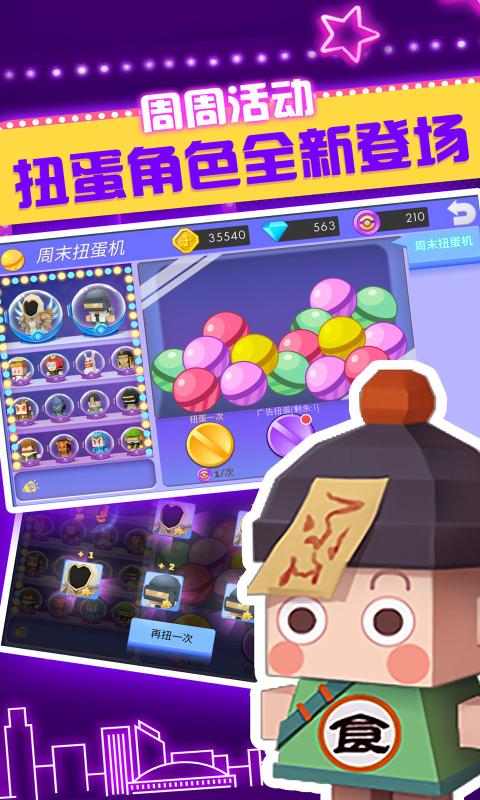 安卓弓箭手大作战1.9.6破解版app