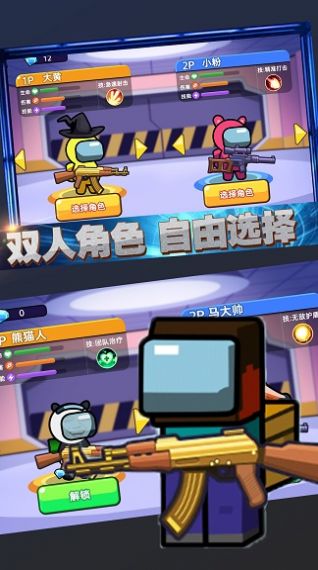 安卓太空杀双人射击游戏软件下载