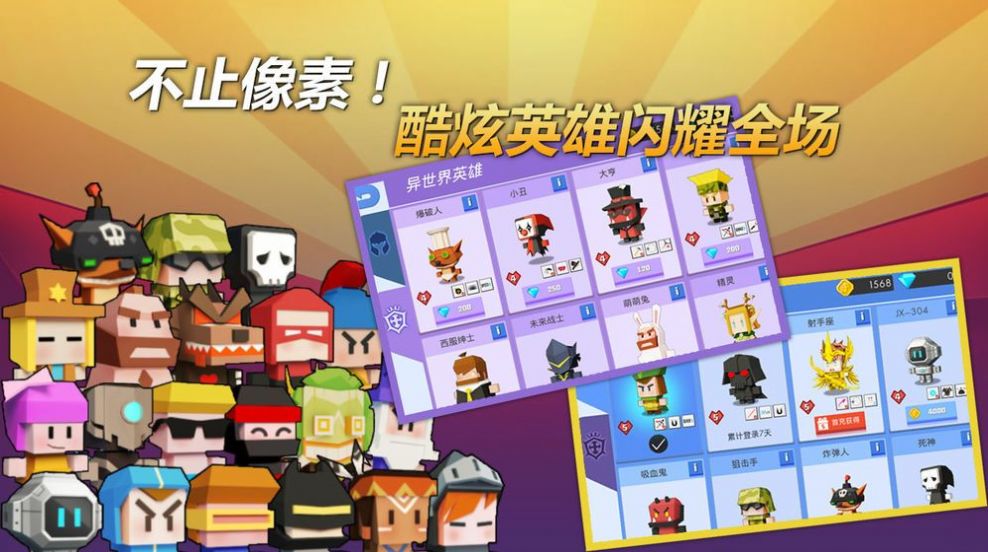 安卓弓箭手大作战2021破解版软件下载