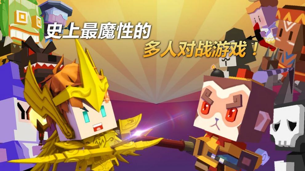 安卓弓箭手大作战2021破解版app