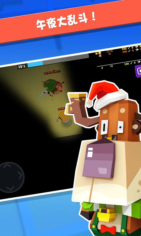 安卓弓箭手大作战2020破解版app