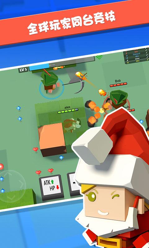 弓箭手大作战2020破解版