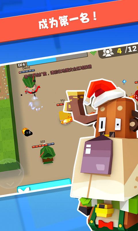 安卓弓箭手大作战2020破解版软件下载