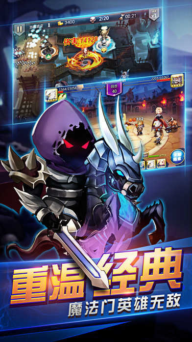 安卓完美联邦app