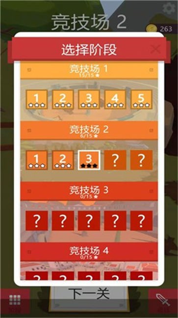 安卓和平计划软件下载