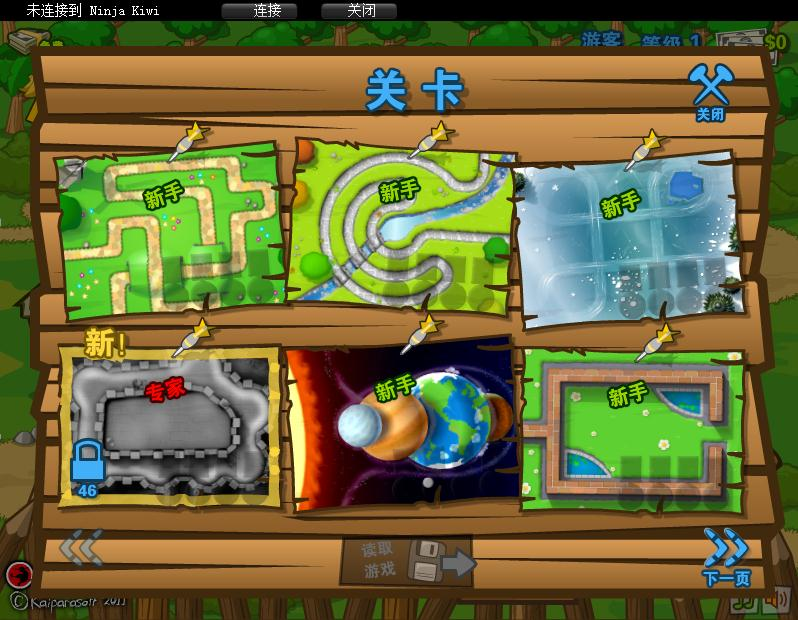 安卓战国乱世app