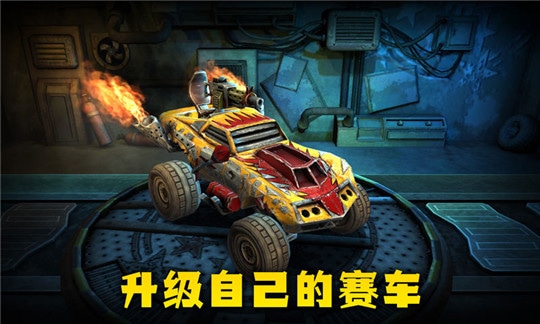 永远的赛车全车解锁版下载