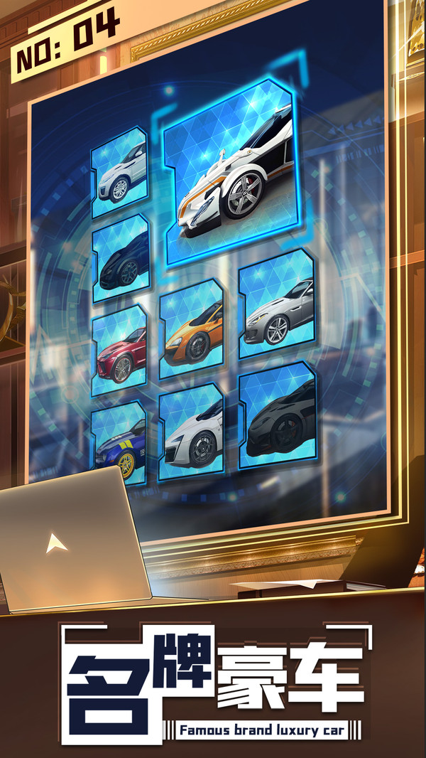 安卓商道高手之大富翁游戏app