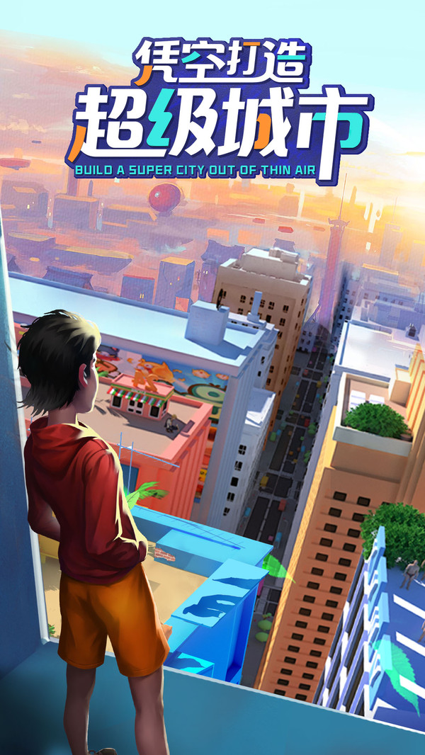 商道高手最新正式版