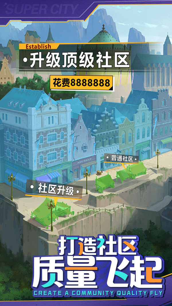 安卓商道高手最新正式版软件下载