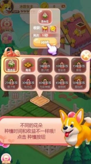 安卓农场一把手软件下载