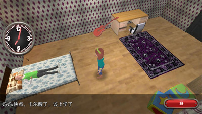 都市家庭生活app下载