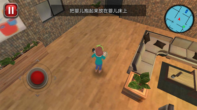 安卓都市家庭生活软件下载