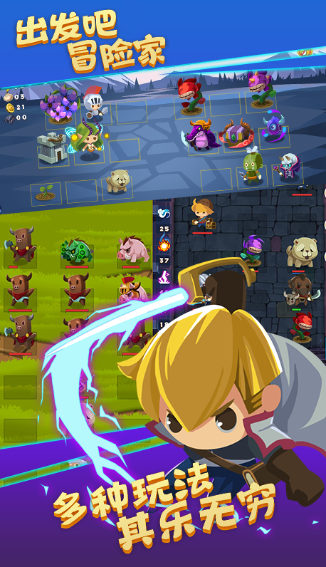 怪物陷阱连抽版