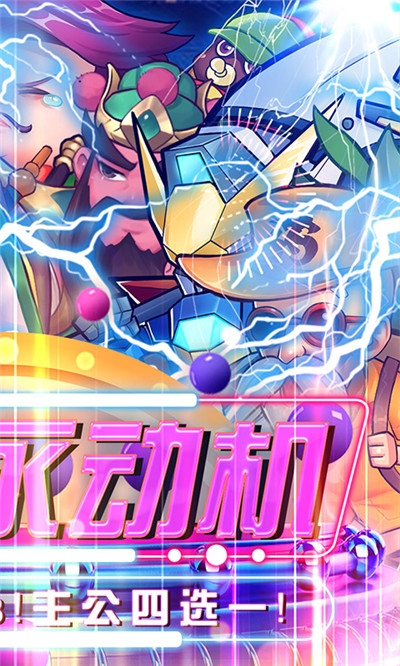 妖灵契无限钻石版