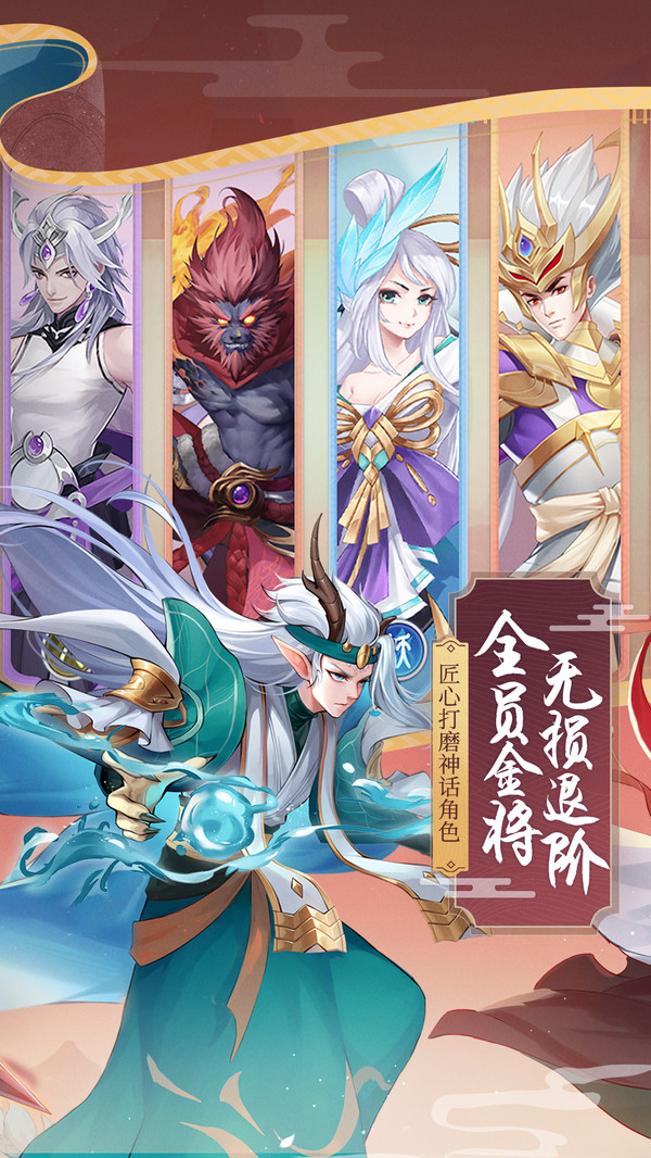 刀塔无敌折扣版下载