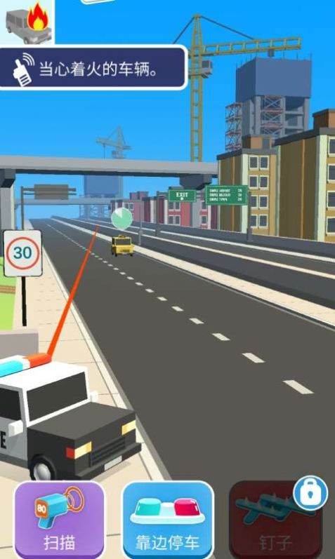 我当警察贼6官方版下载