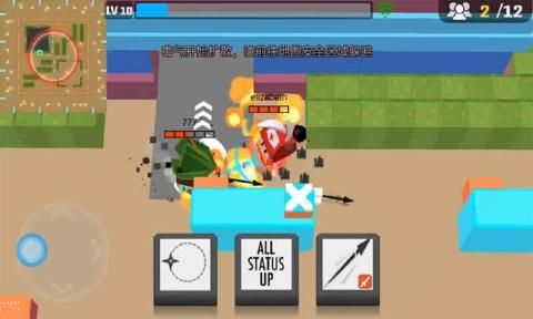 安卓弓箭手大作战1.7.8破解版app