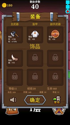 安卓萌格斗完整版app