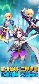 安卓小兵大战绿怪手游app