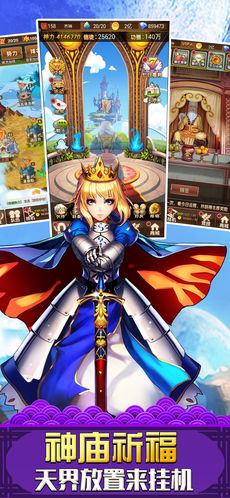 小兵大战绿怪手游下载