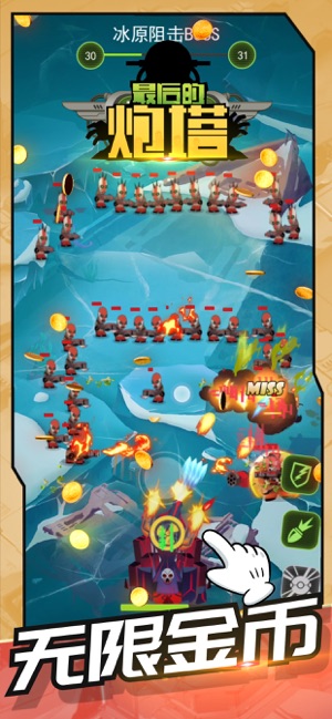 安卓奇幻与砍杀app