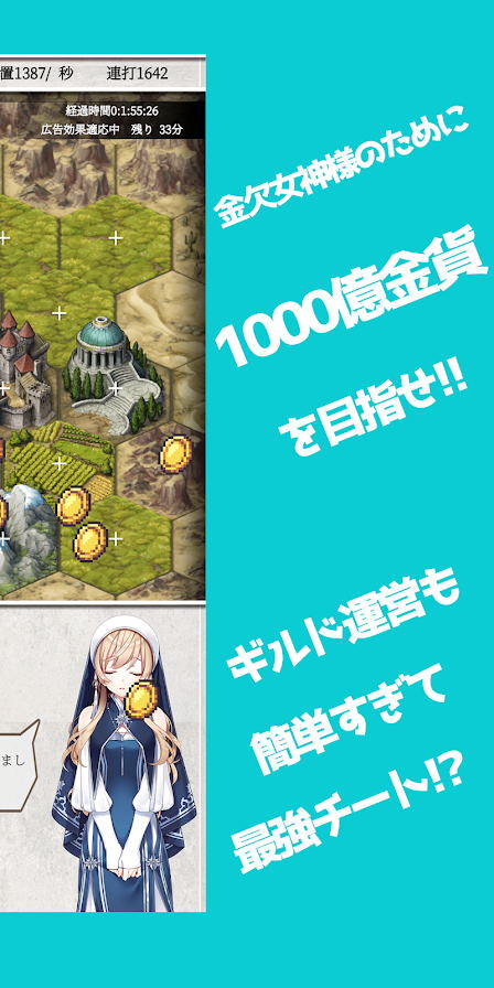 安卓生命女神软件下载