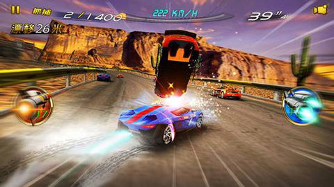 安卓大佬生死时速内购版软件下载