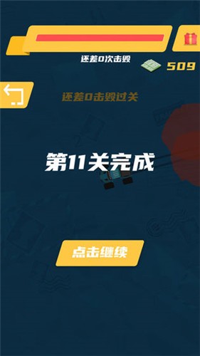 安卓疾速赛车红包版app