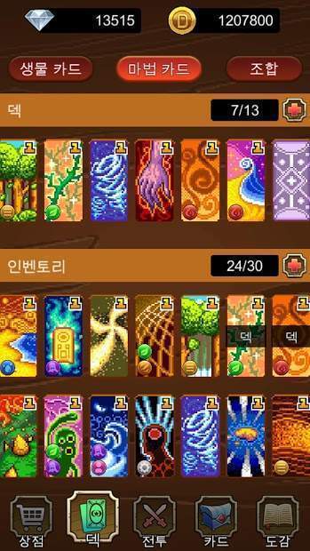 安卓影之忍折扣版软件下载