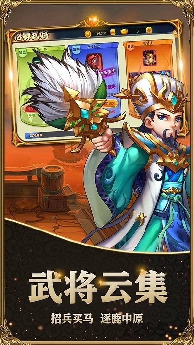 安卓全民毒将无限钻石版app