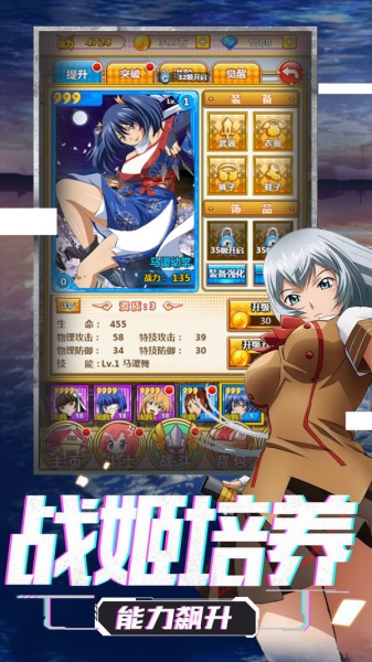 安卓召唤先锋破解版app