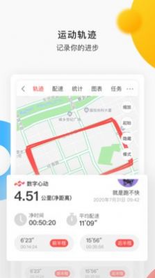 安卓数字心动软件下载