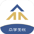 众学无忧法考教育app
