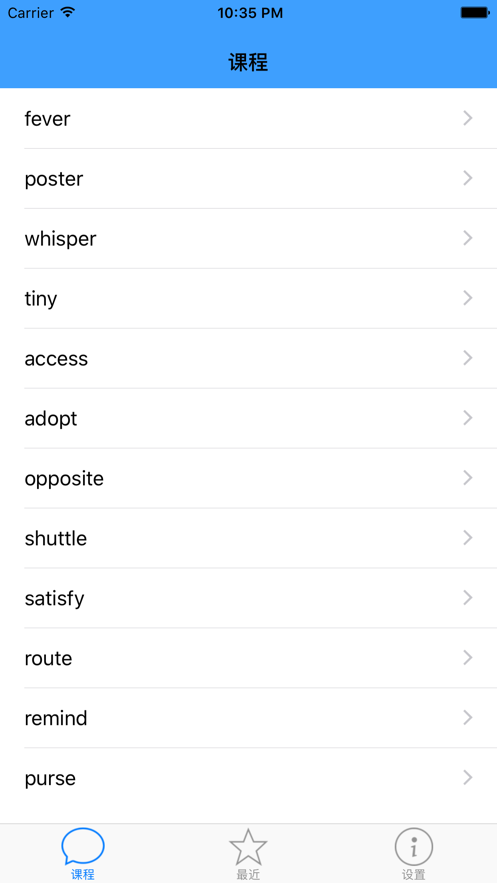 一分钟记单词app下载