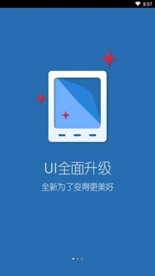 中国碳市app下载