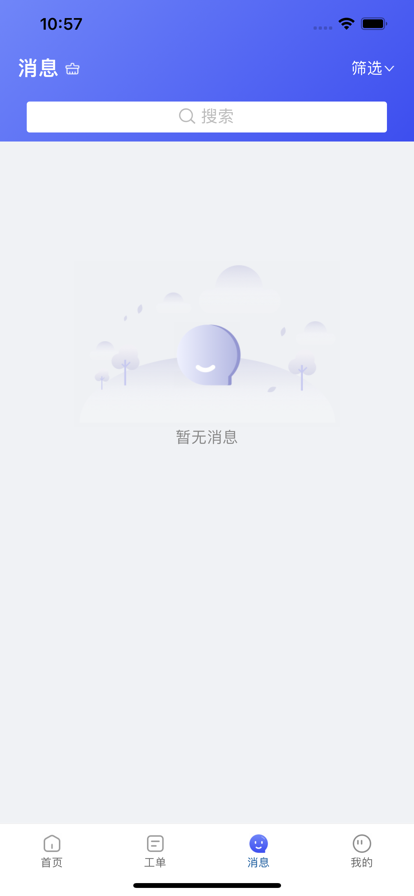 安卓水务数字孪生软件下载