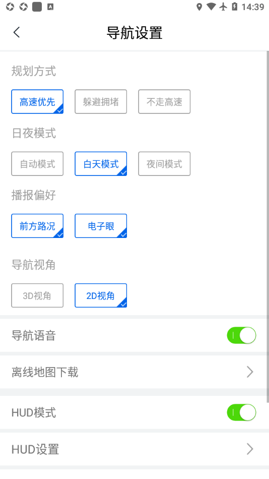 卡迈特导航app下载