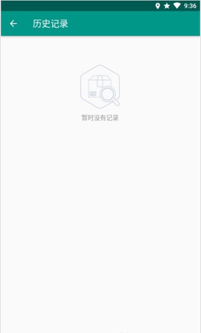 安卓骑士快递速查查软件下载