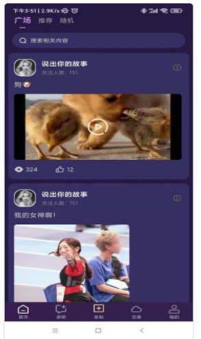 紫禾云