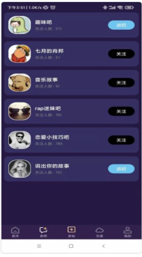 紫禾云app下载
