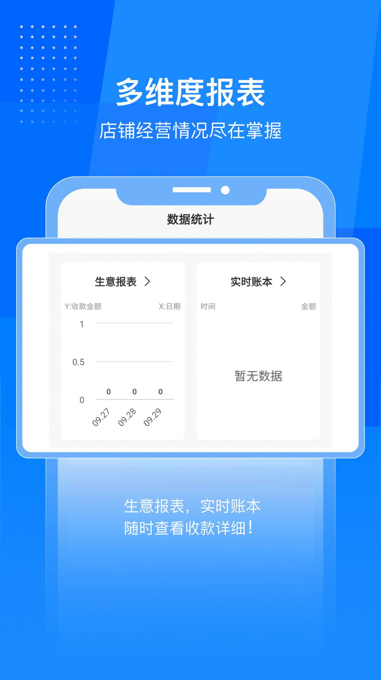 安卓国付银appapp