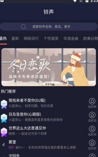 安卓屏保壁纸大全appapp