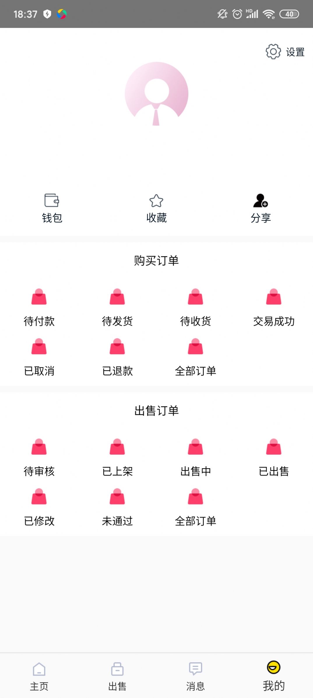 看手游lol战绩app