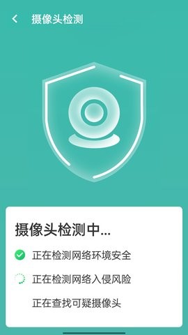 无忧wifi管家app