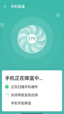 安卓无忧wifi管家app软件下载