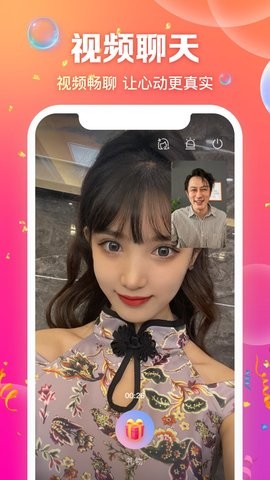 安卓甜盐app