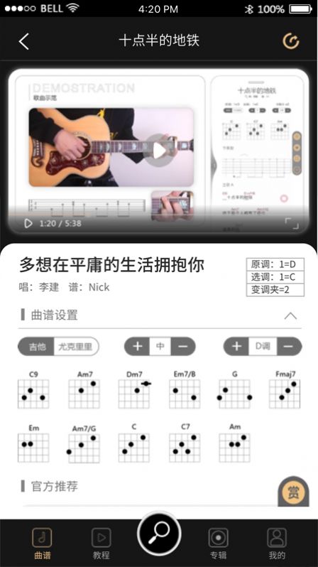 火听网下载